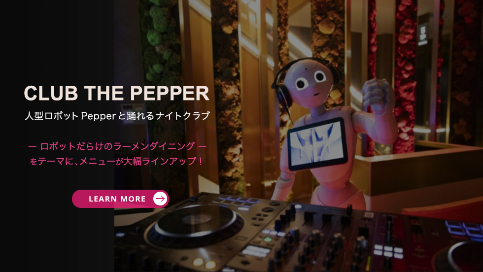 club the pepper
